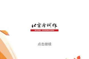 津媒：津门虎队今日赴泰国，已敲定和韩国延世大学队踢两场热身赛